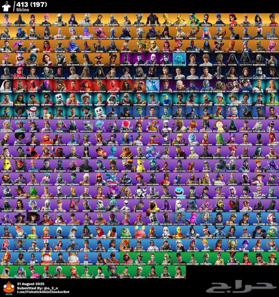 حساب جبار للاجار فورت نايت64392031689347112