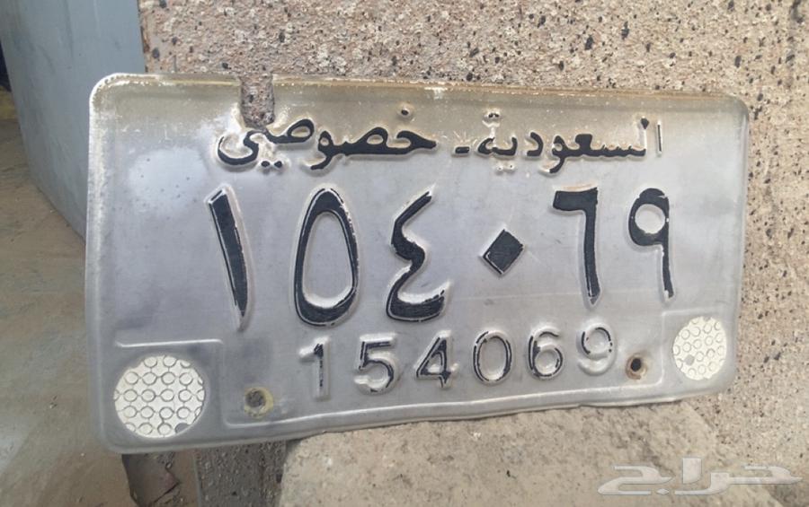 لوح قديمه للبيع64380638700419110