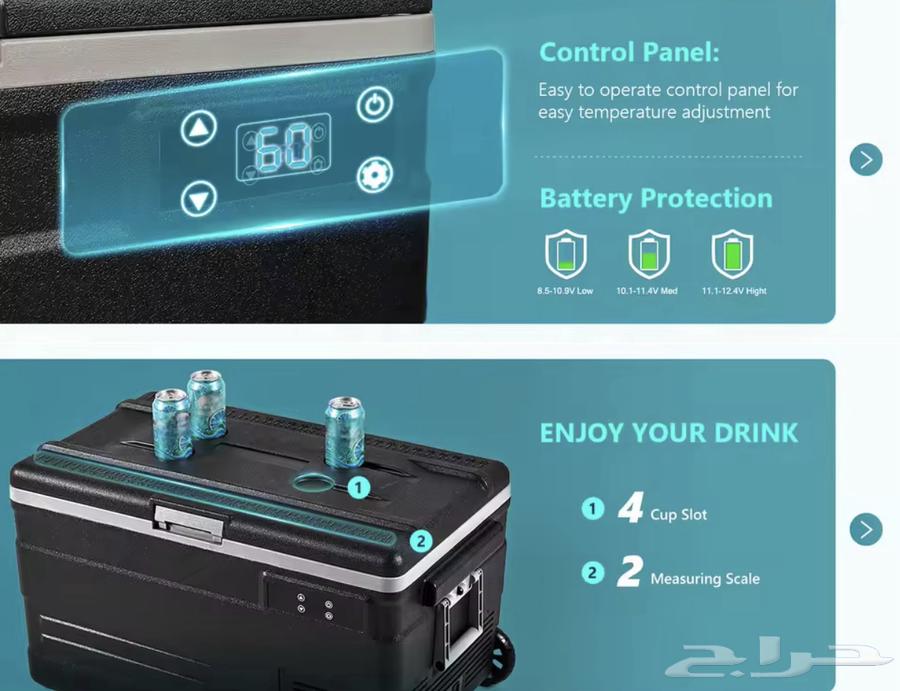 ثلاجة متنقله 75 لتر جديده64378484212483113