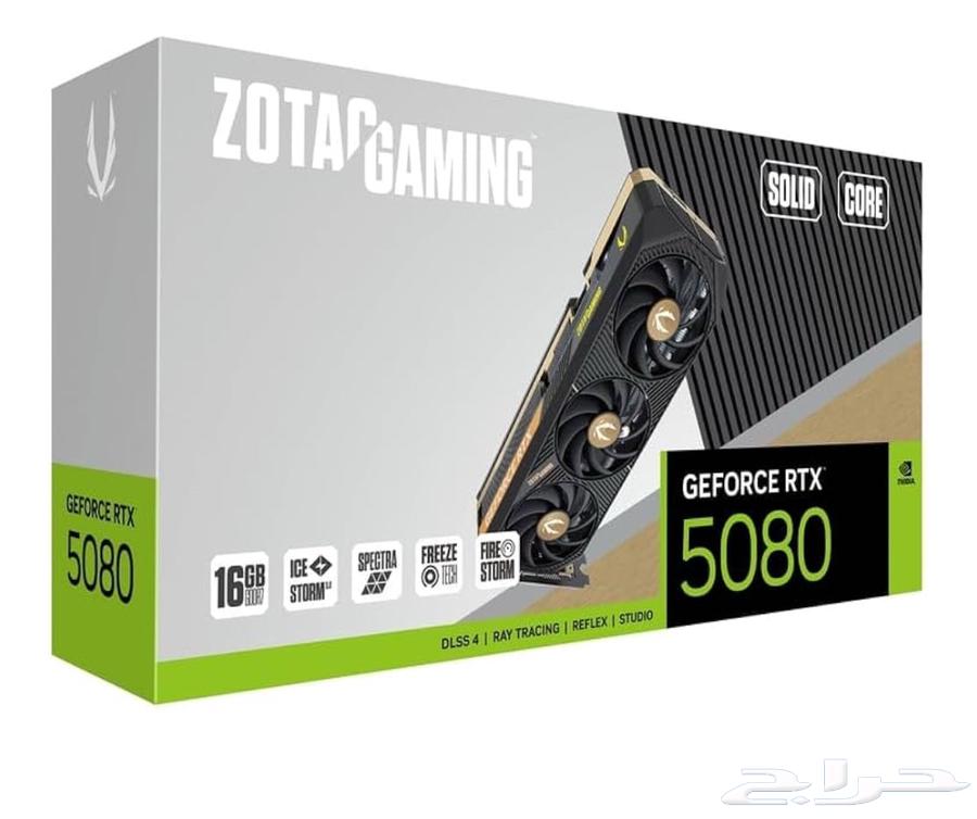 5080 جديد64386487230467110