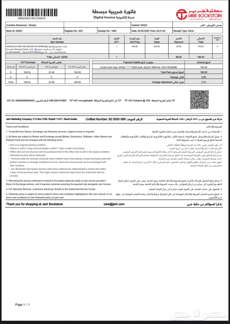 HP Wireless Keyboard and Mouse64380957896962111