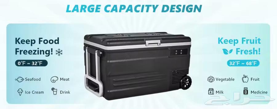 ثلاجة متنقله 75 لتر جديده64378484212483110