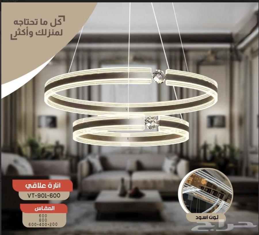 Nema Lighting and Electricity Store Has Opened63617645520131114