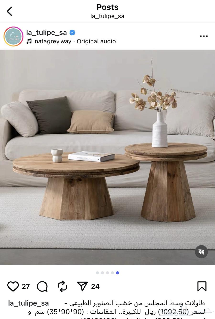 Tea table64391563260291111