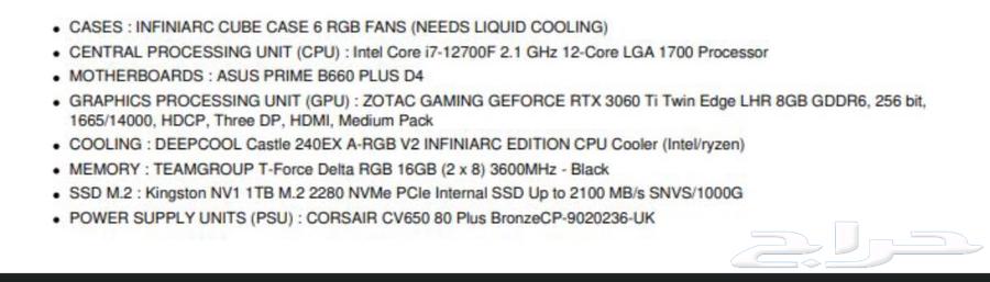 بي سي لون اسود قيمنق64378731116163113