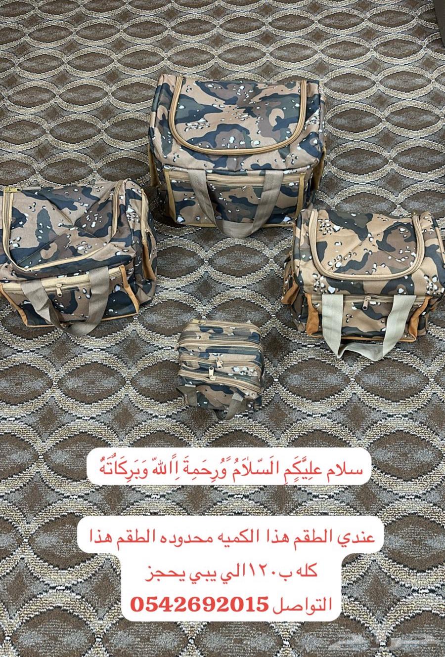 عزبه64386877815427111