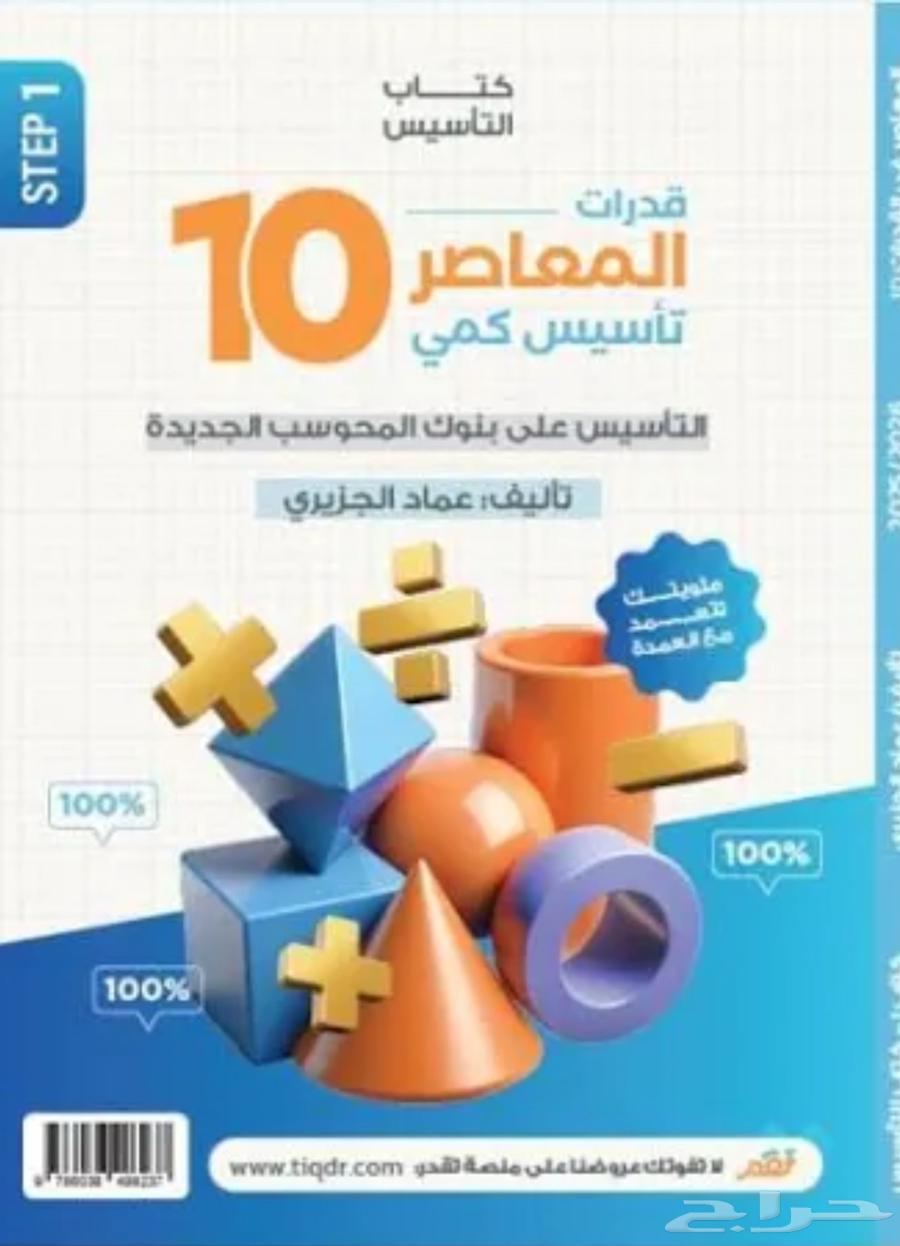 Modern 10 bdf64382804705921110