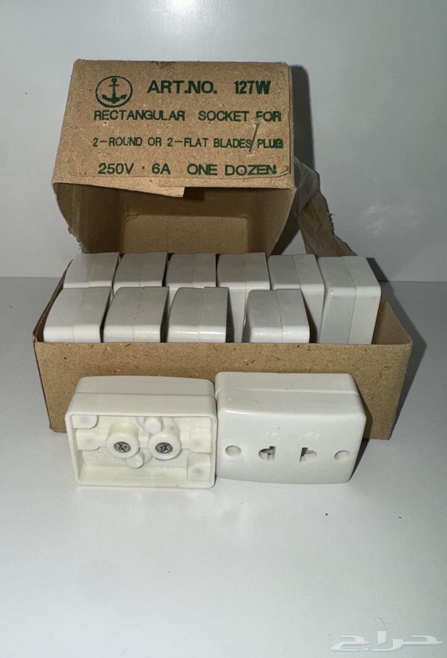 افياش كهرباء قديمة خطين من الداخل نحاس64380638741889111