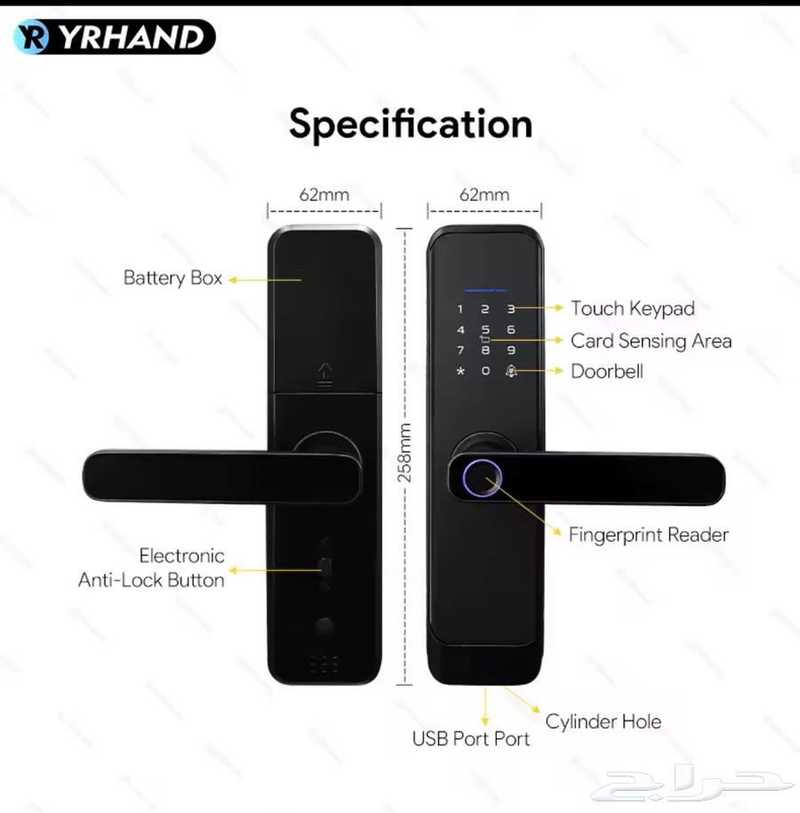 Smart internal lock64384423922819110