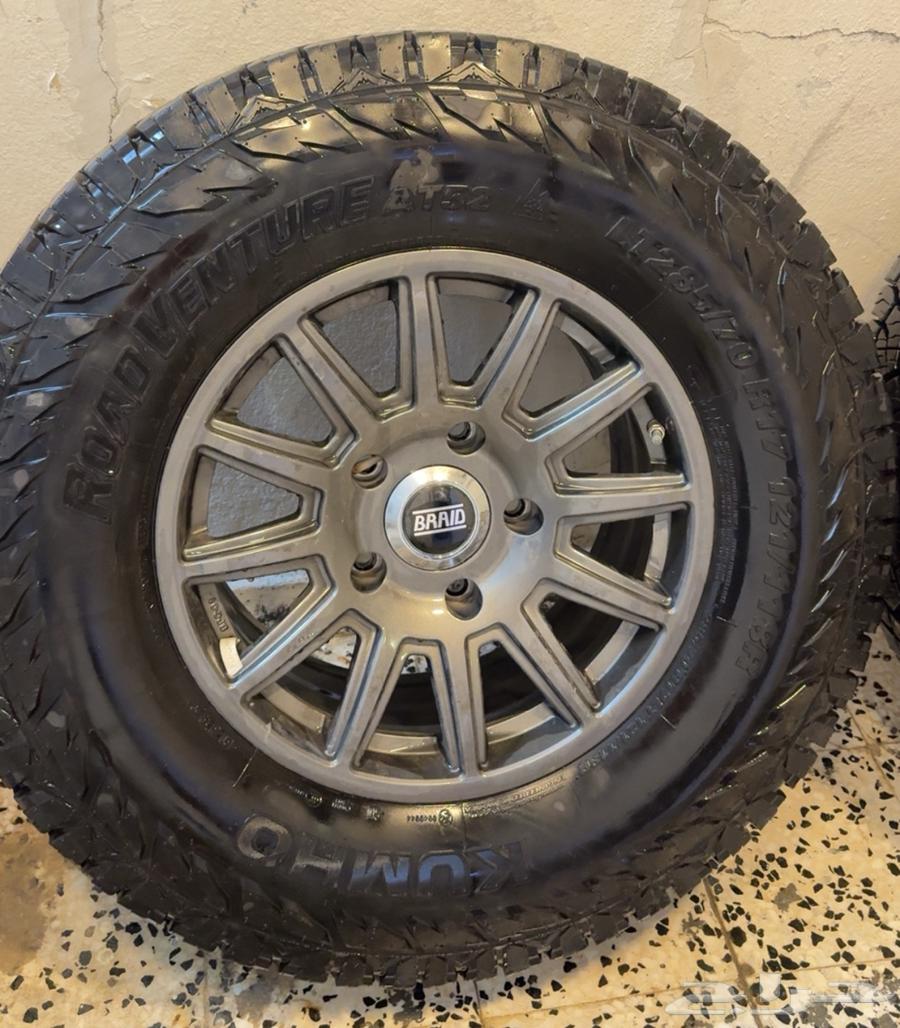 جنوط برايد و كفرات نص حجري اخو الوكالة64532607509635111