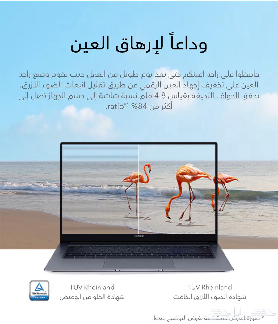 للبيع لابتوب HONOR MagicBook X14 جديد64386543336451112