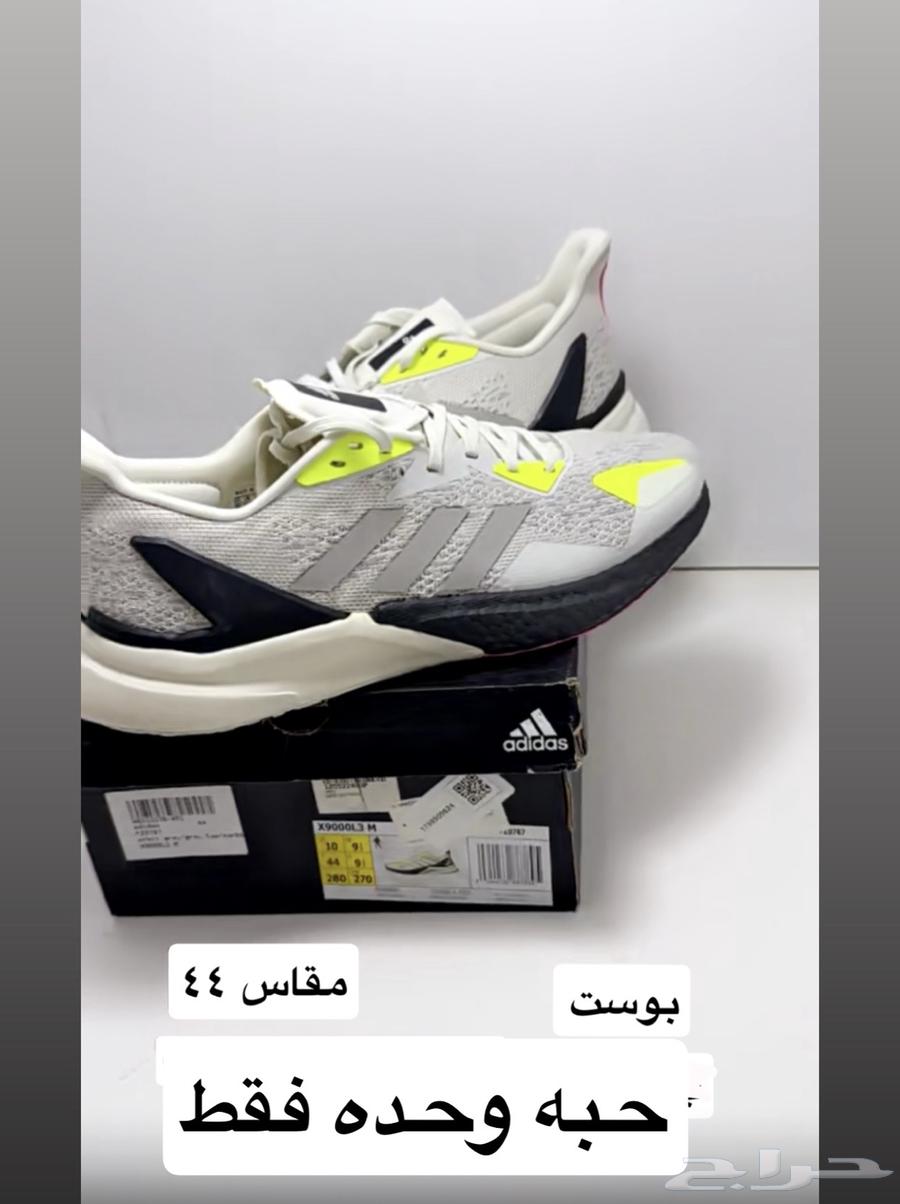 National Day Offer from Adidas, Shipping Included, Offer Until Quantity Lasts64387201872513112
