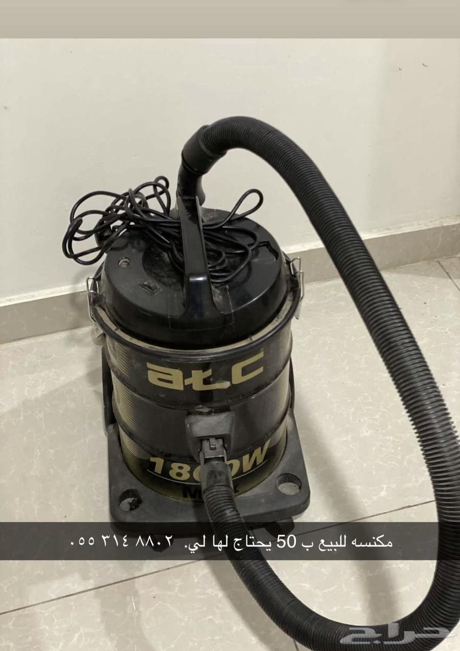 غساله حوضين ومكنسه للبيع64382141861123111