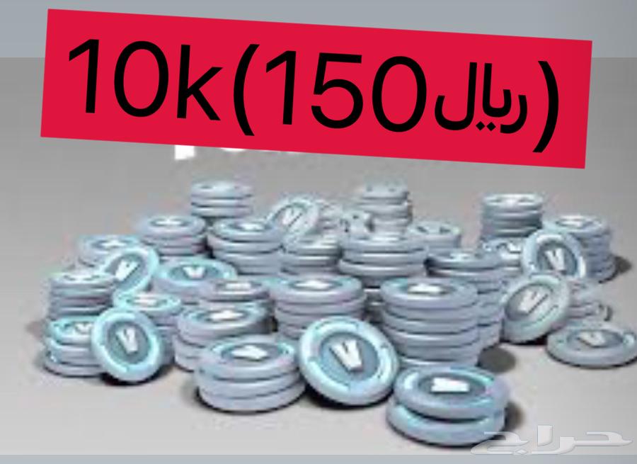 فيبوكس فورت ب ارخص الاسعار64380507019521110