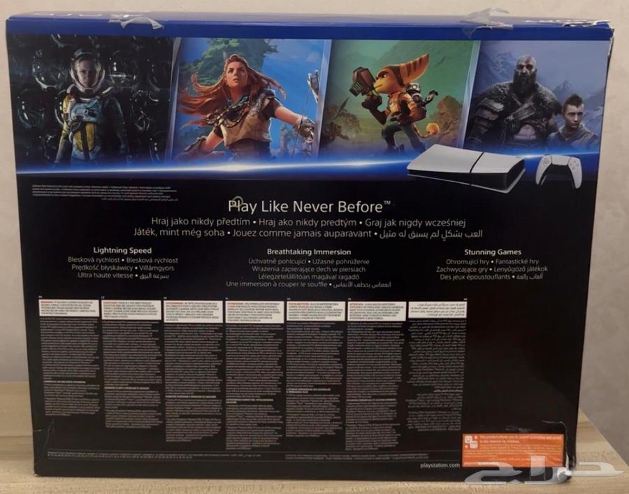 سوني 5 دجيتال سليم اديشن 1 تيرابايت64385202326913111