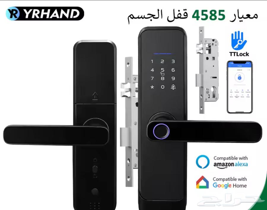 Smart internal lock64384423922819113