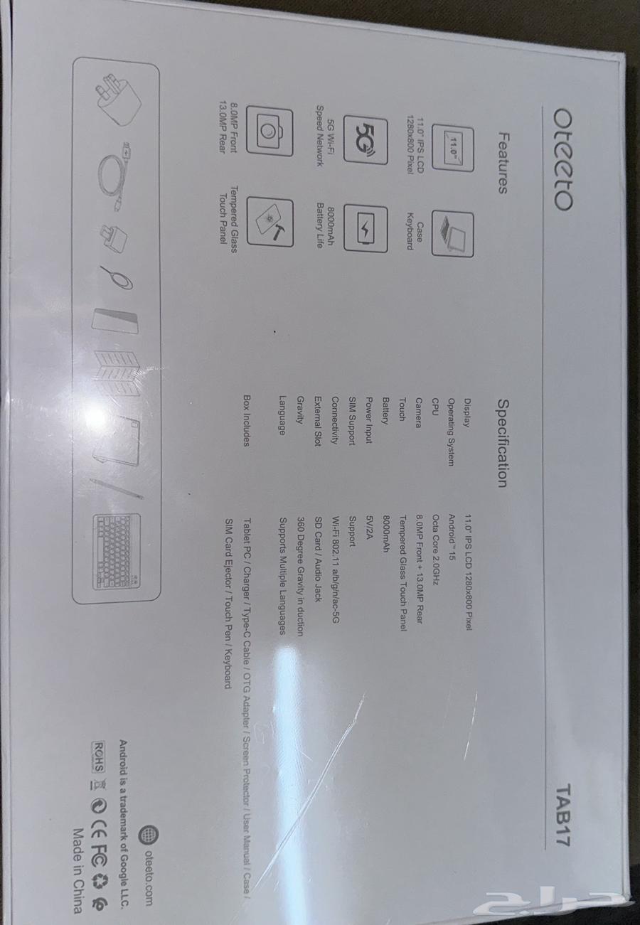 otero جوال ما بدها تحصل جديد64380874912769112