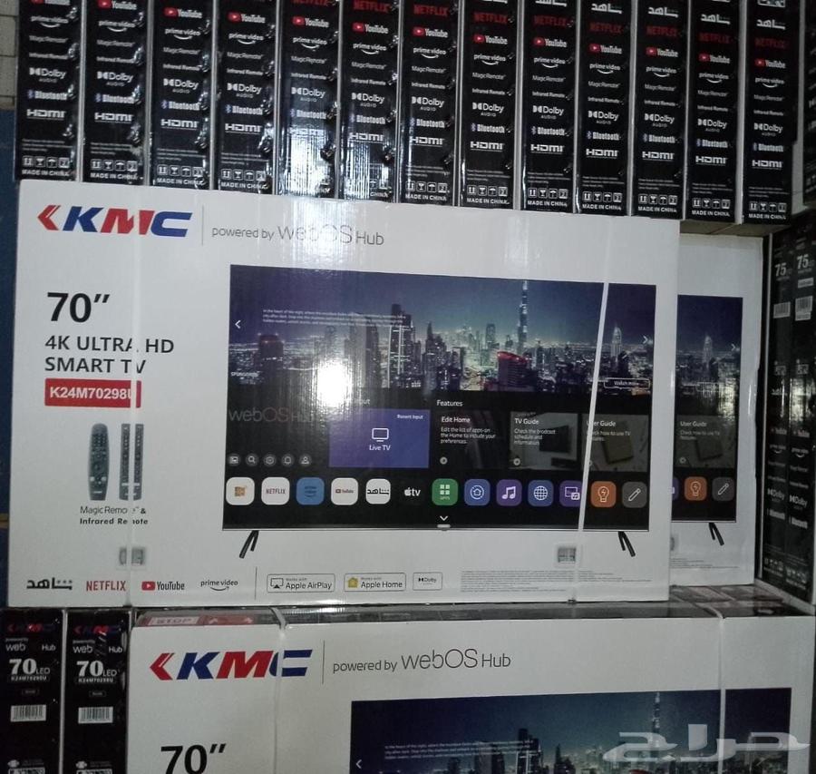 KMC 70-inch WebOS Screen Display64381384194435110