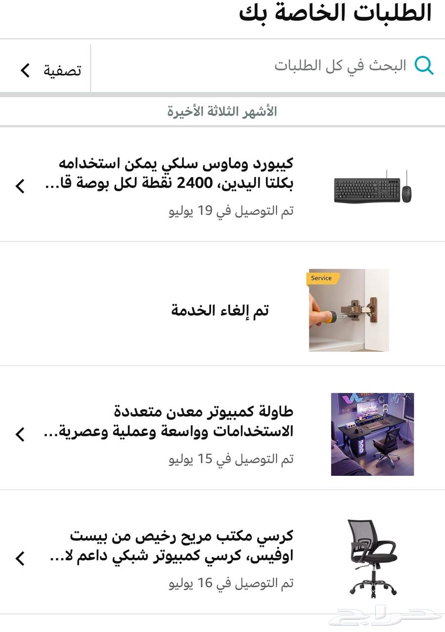 PC, monitor, chair, and table from my brother's new setup64382569755011114