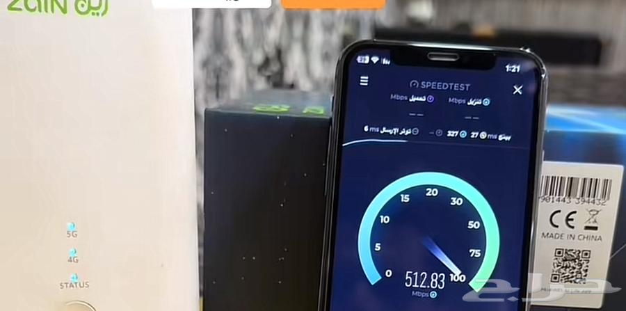 راوتر 5G من زين   إنترنت مفتوح بلا حدود   توصيل مجاني64379703572866111