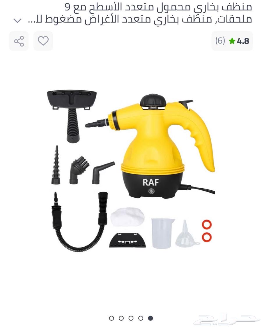 للبيع قلايه زيت و جهاز غسيل64382666064003111