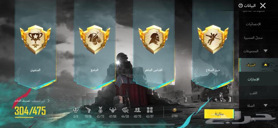 حساب ببجي للبيع التسليم يد بيد64382679635329110