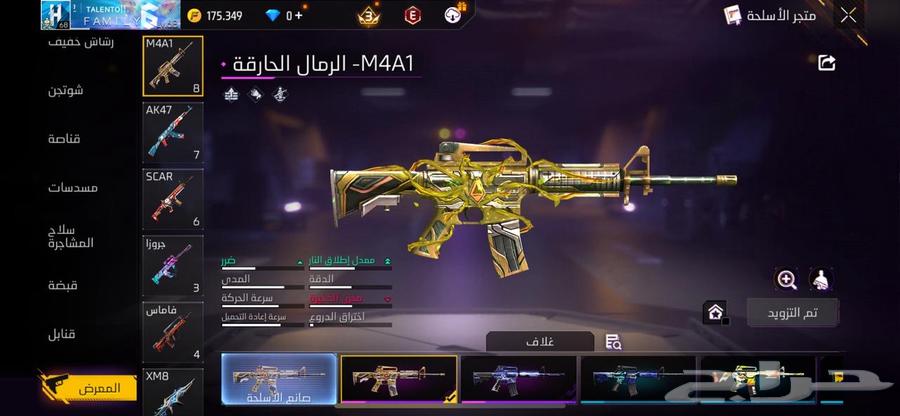 حساب فري فاير للبيع ضروري اليوم لا تنسى حق الوساطه 20 ريال64383981248129111