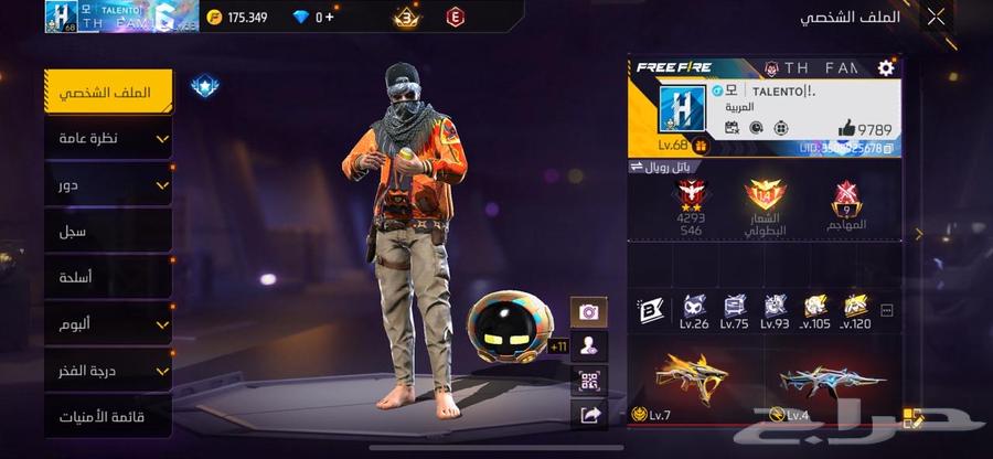 حساب فري فاير للبيع ضروري اليوم لا تنسى حق الوساطه 20 ريال64383981248129114