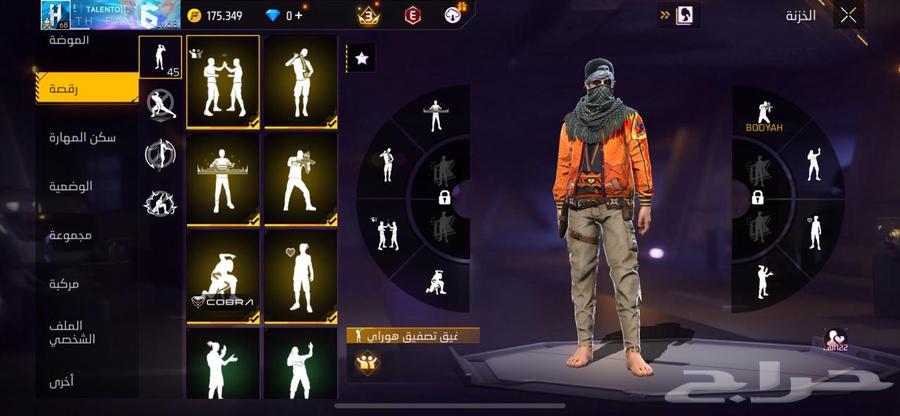 حساب فري فاير للبيع ضروري اليوم لا تنسى حق الوساطه 20 ريال64383981248129112