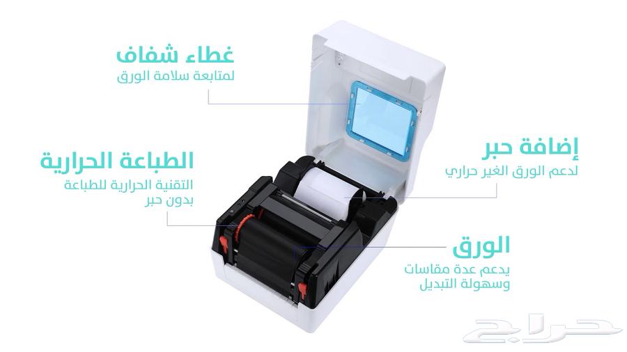 طابعة حرارية ( كوايدي ) البيع لأعلى سوم64380764990465113