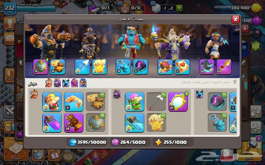 قرية كلاش تاون 1764391618318593113