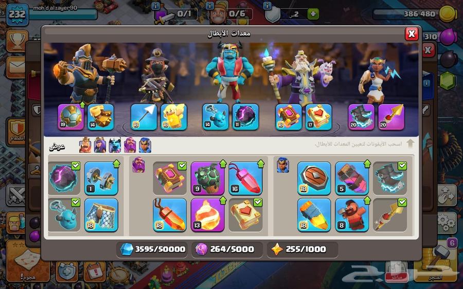 قرية كلاش تاون 1764391618318593111