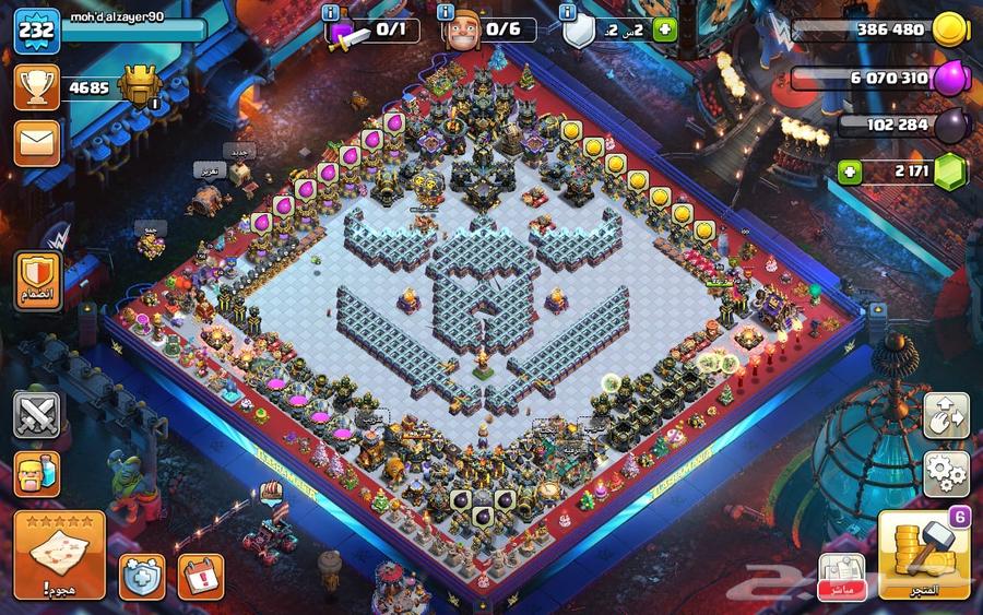 قرية كلاش تاون 1764391618318593110