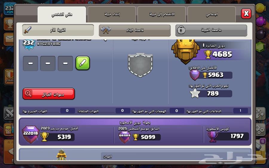 قرية كلاش تاون 1764391618318593112