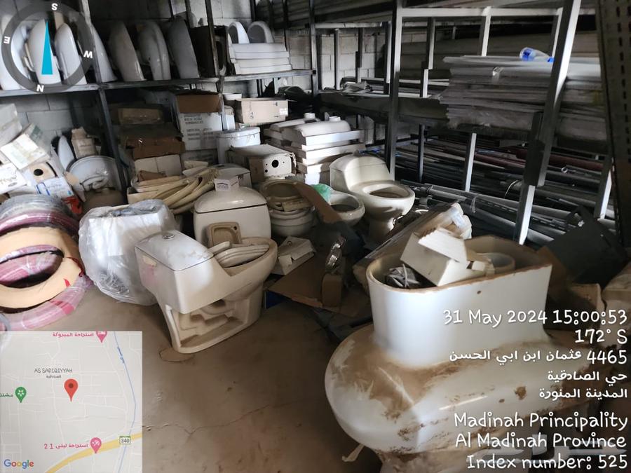 بيع ادوات سباكه وادوات منزليه64384161597825112