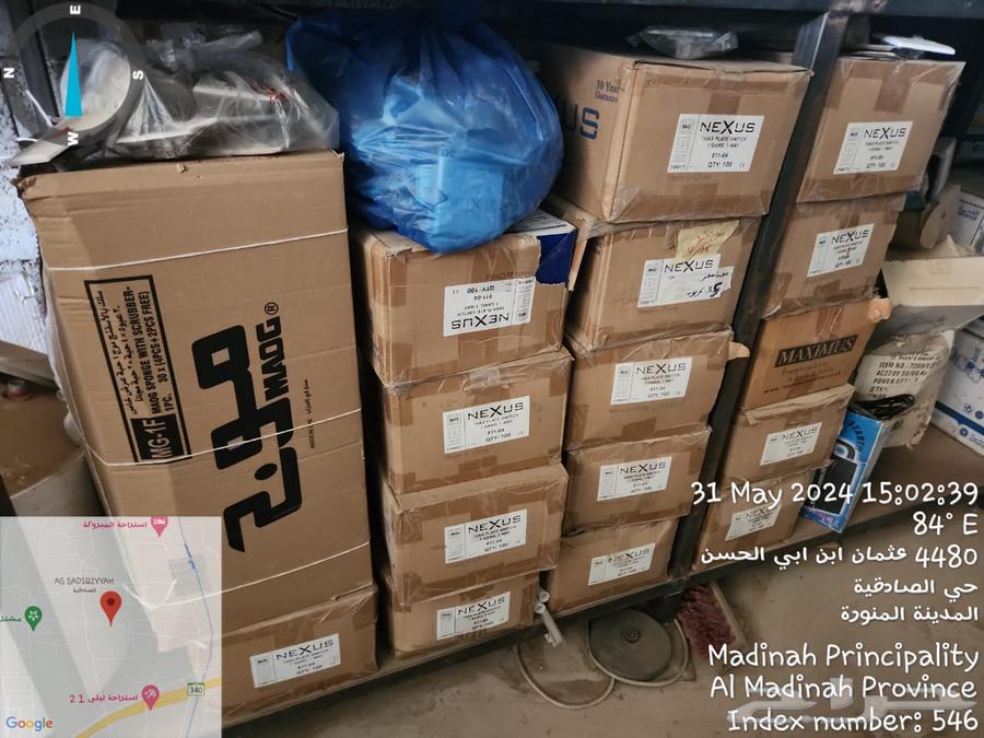 بيع ادوات سباكه وادوات منزليه64384161597825110