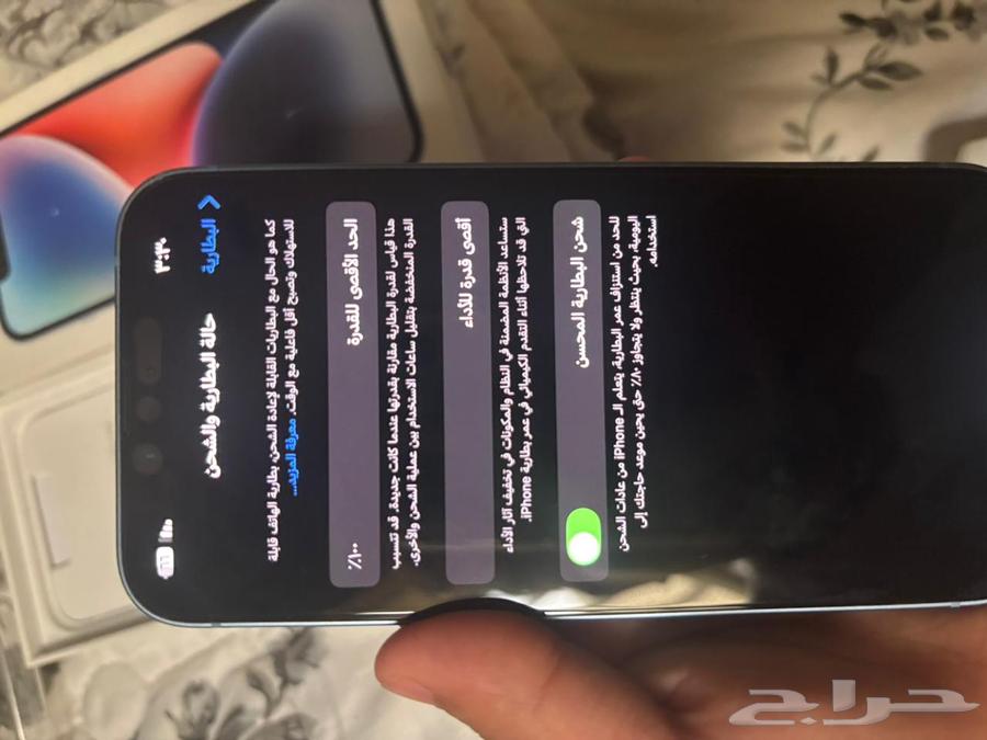 آيفون 14 128 قيقا بطاريه 10064382776558082111