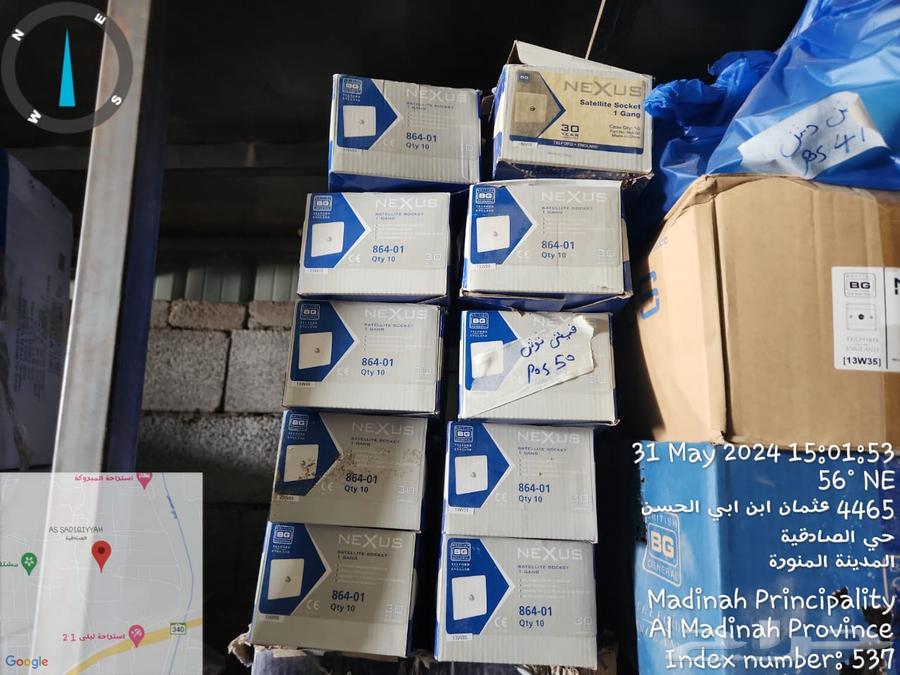 بيع ادوات سباكه وادوات منزليه64384161597825111