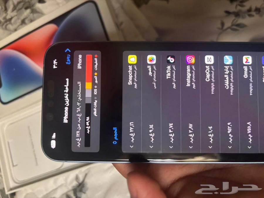 آيفون 14 128 قيقا بطاريه 10064382776558082112