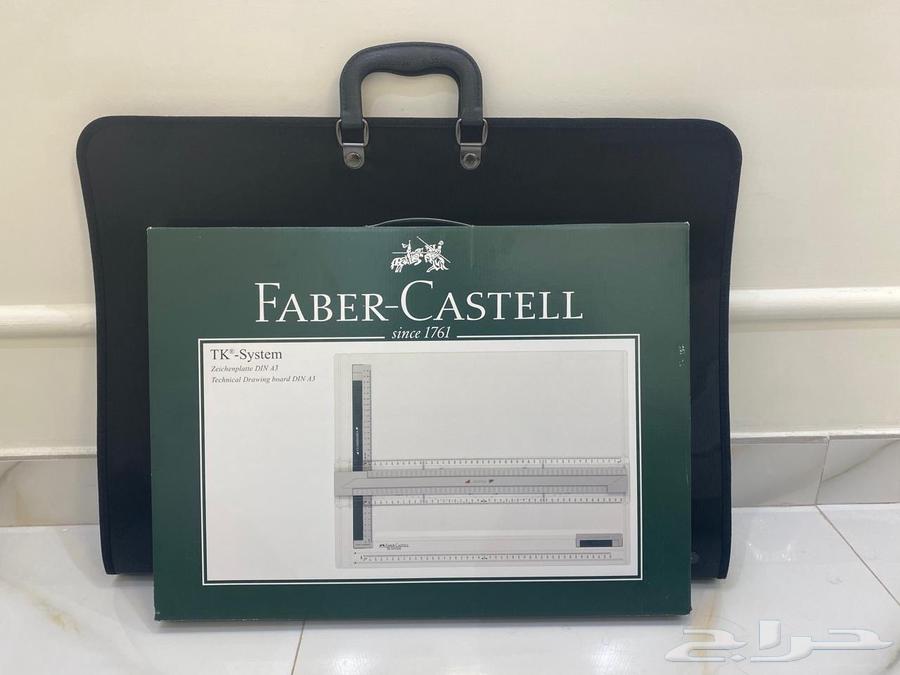 للبيع لوح رسم هندسي مع أدواته (Faber-Castell )64385466821123110