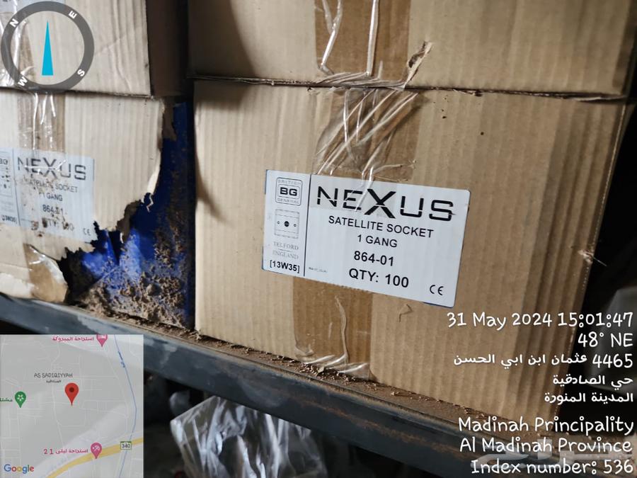 بيع ادوات سباكه وادوات منزليه64384161597825114