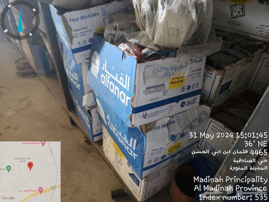 بيع ادوات سباكه وادوات منزليه64384161597825113