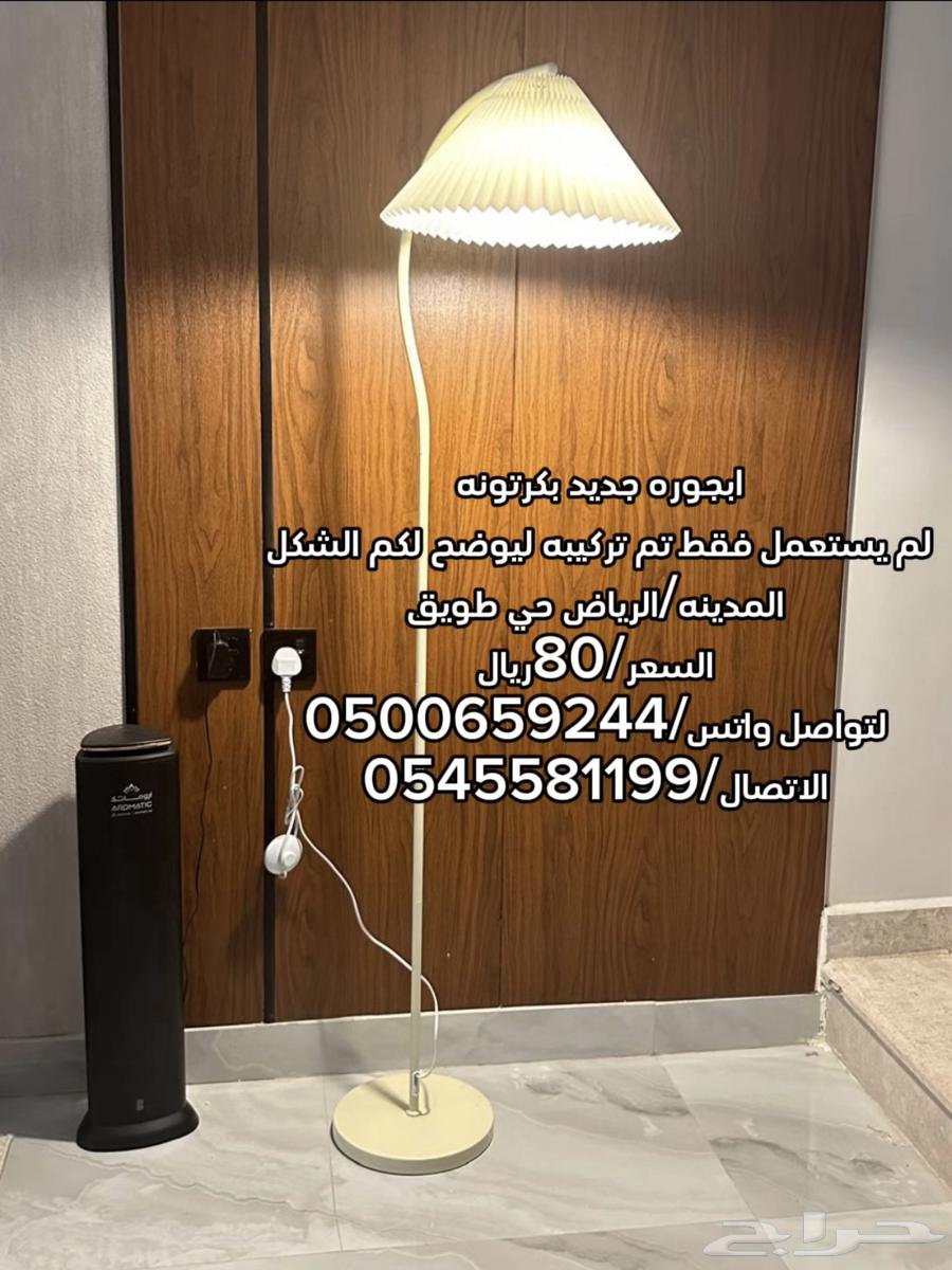 ابحورات بكرتونها64381246442241113