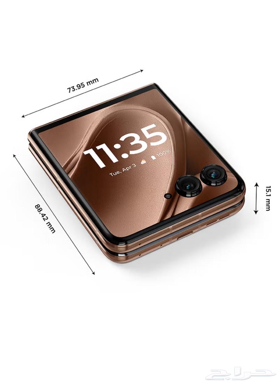 جوال ألترا 50 من موتورولا 512 جيجا   ultra 50 Motorola64379761158403110