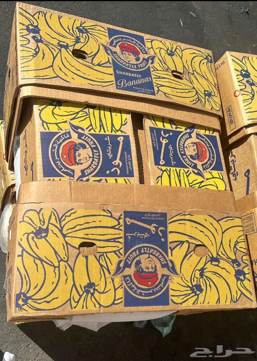 كرتون موز جديد64377520903937110