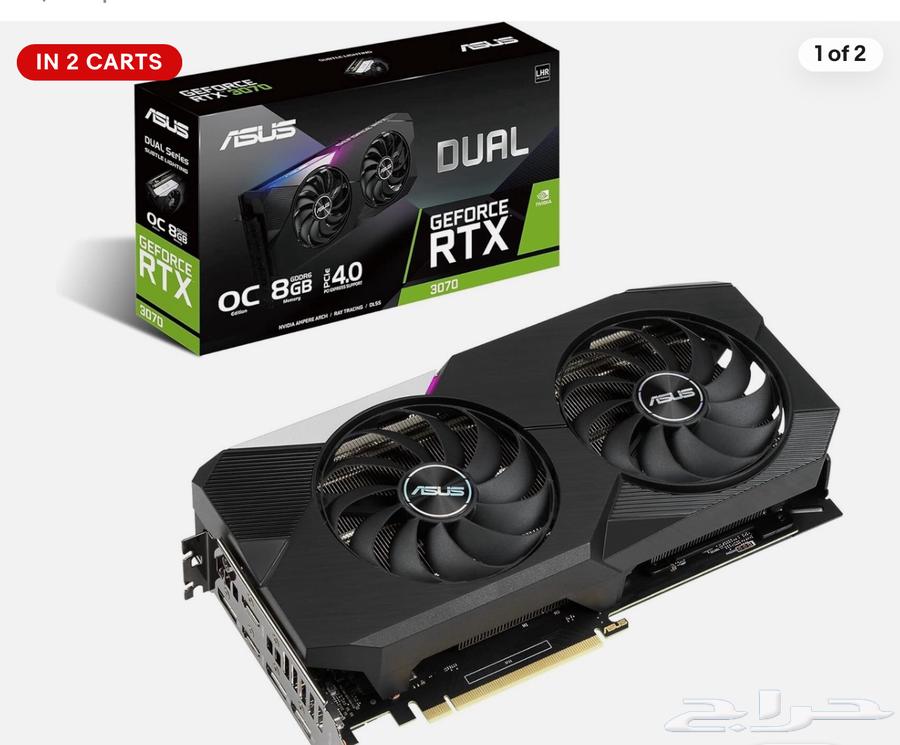 Clean 3070 card64377476612354111