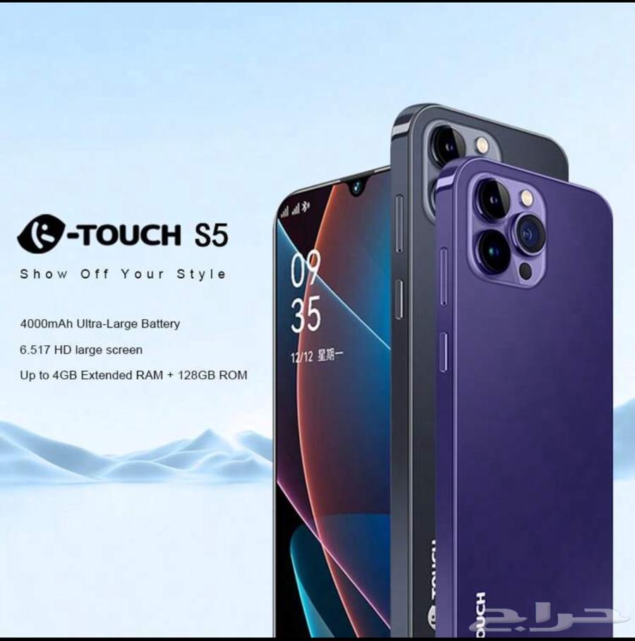 جوال جديد TOUCH S564389750628610111