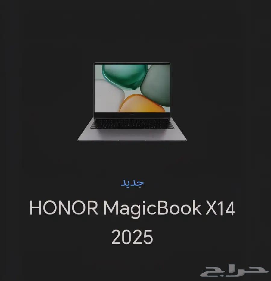 لابتوب اونر laptop honor X14 202564391147128323110