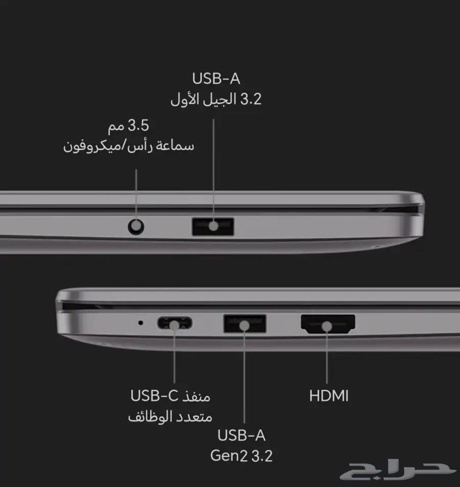 لابتوب اونر laptop honor X14 202564391147128323112
