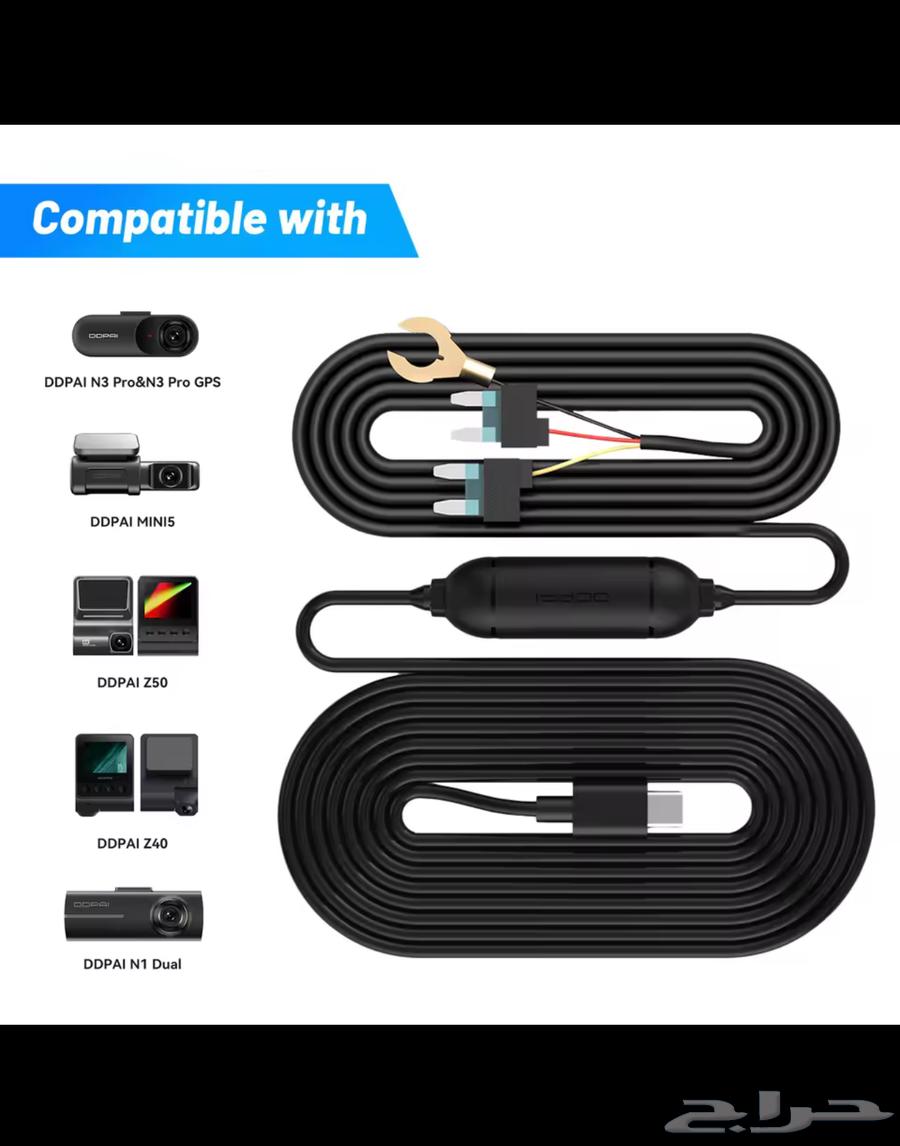 سلك فيوز داش كام جديد64383594598915110